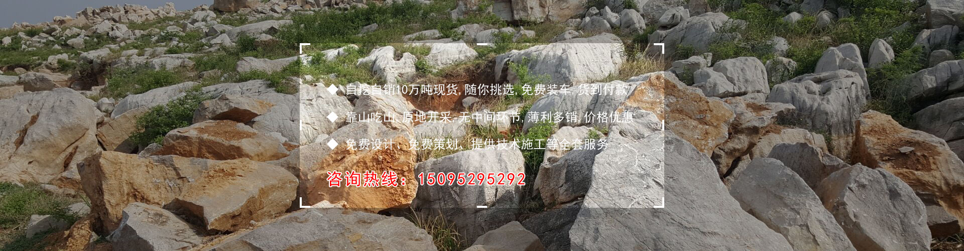 自挖自銷10萬噸現貨,隨你挑選,免費裝車,貨到付款