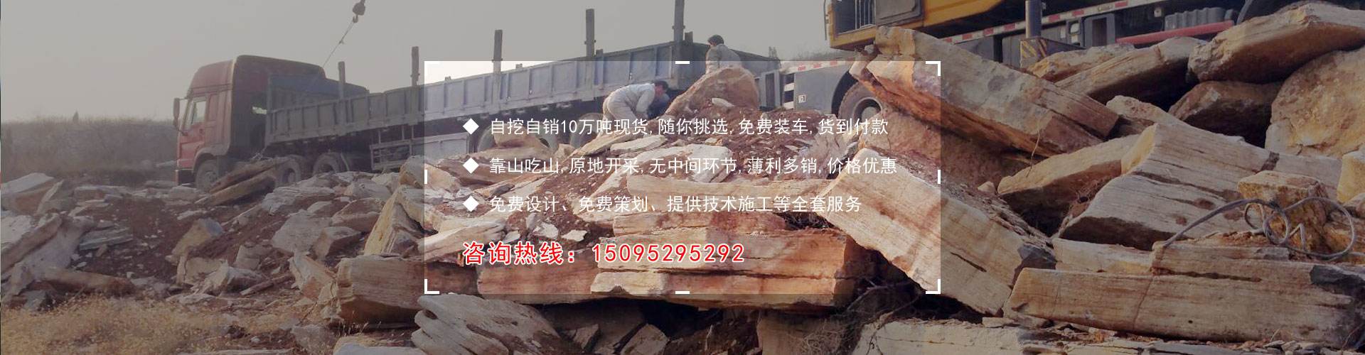 免費設計、免費策劃、提供技術施工等全套服務